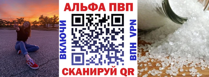 Купить Вичуга Кодеин Меф COCAIN Гашиш Каннабис