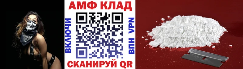 Amphetamine 98%  omg маркетплейс  Вичуга 
