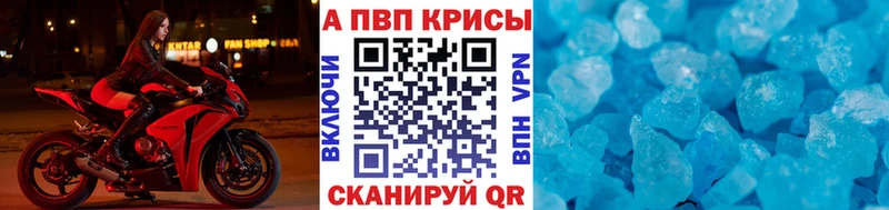 А ПВП кристаллы  Вичуга 