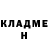 КЕТАМИН ketamine Albina A3