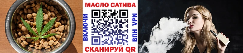 Cannafood конопля что такое Вичуга