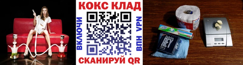omg зеркало  Вичуга  Cocaine FishScale  даркнет сайт 
