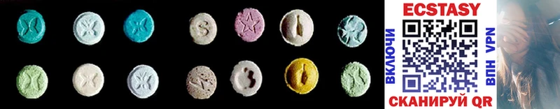 цена наркотик  Вичуга  Ecstasy таблы 