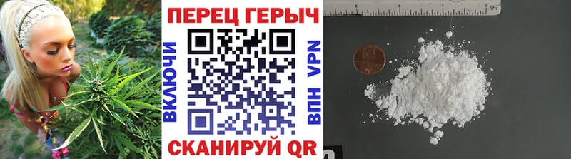 ГЕРОИН герыч  Вичуга 