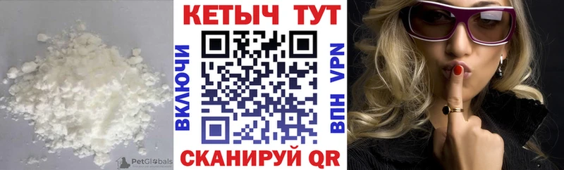 shop Telegram  Вичуга  КЕТАМИН ketamine 