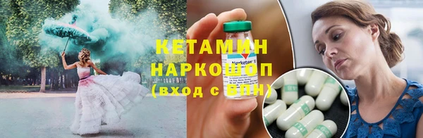 MDMA Аркадак