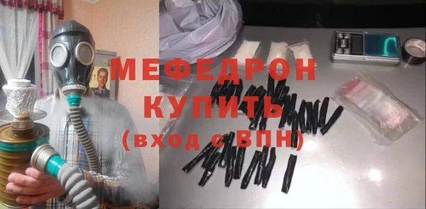 а пвп мука Балабаново