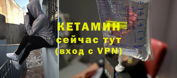 стаф Покров