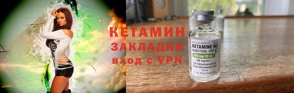 2c-b Баксан