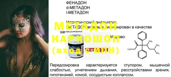 стаф Покров