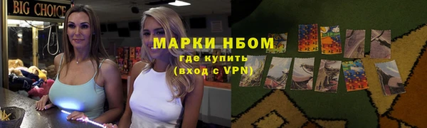 кокаин колумбия Арсеньев