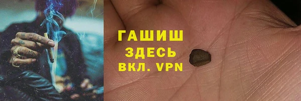 гашик Балахна