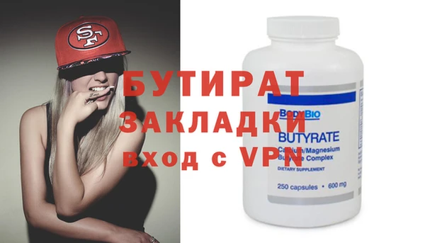 а пвп мука Балабаново