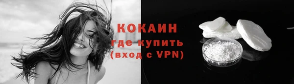 кокаин премиум Покровск