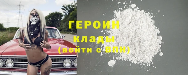 кокаин премиум Покровск