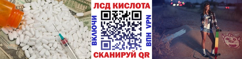 наркошоп  Вичуга  Лсд 25 экстази ecstasy 