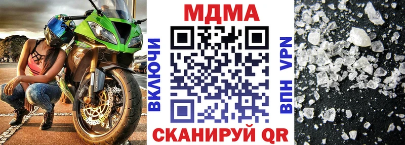 МДМА молли  Вичуга 