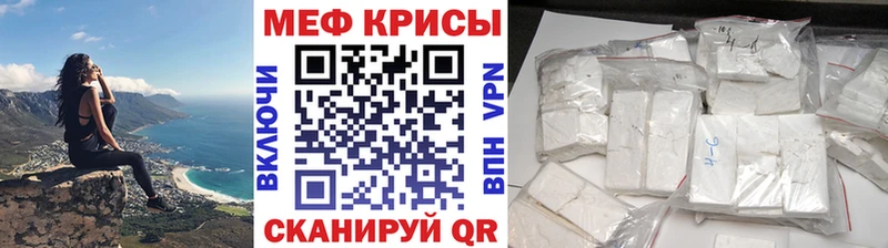 МЕФ 4 MMC  omg сайт  Вичуга  как найти  