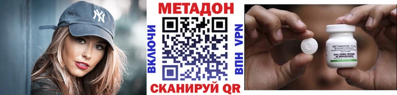 кракен   купить наркотик  Вичуга  МЕТАДОН кристалл 