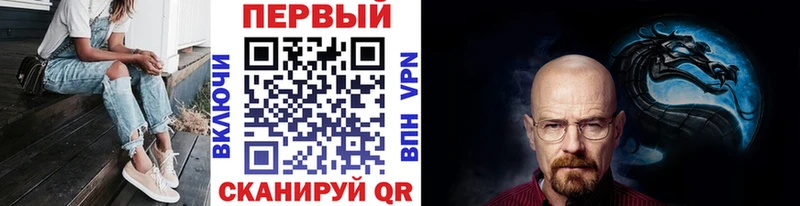 МЕТАМФЕТАМИН Methamphetamine  сколько стоит  Вичуга 