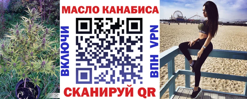 Дистиллят ТГК Wax  Вичуга 